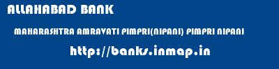 ALLAHABAD BANK  MAHARASHTRA AMRAVATI PIMPRI(NIPANI) PIMPRI NIPANI  banks information 
